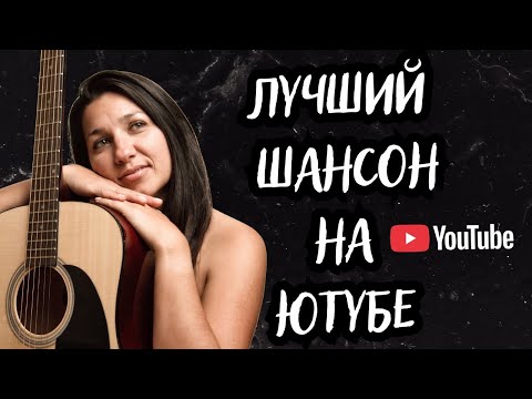 ВКЛЮЧИ 🎧 и КАЙФУЙ 🔥! Мурашки ❄️ от этого ШАНСОНА 🎤 НОВЫЕ ПЕСНИ 2026 💥 Которые ты