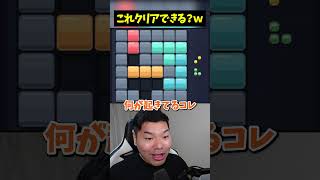 マジでバグだと思った！！！🤣ｗｗｗ