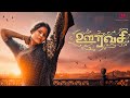 அந்த ஆன்ட்டிக்கும் இந்த பயலுக்கும் எ