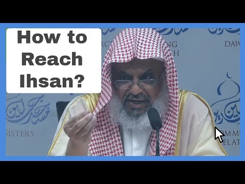 How to Reach Ihsan? Shaykh Muhammad Al Maliki Quran By Juz