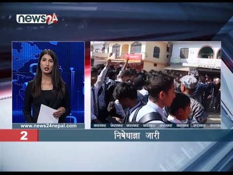 EVENING NEWS FATAFAT - NEWS24 TV