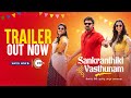Sankranthki Vasthunam Official Trailer Hindi Venkatesh Meenakshi C Aishwarya R Watch Now