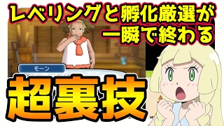 ポケモンサンムーン リーク تنزيل الموسيقى Mp3 مجانا