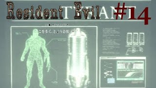 Resident Evil HD Remaster - "Jill" Walkthrough Part 14: Labs PS3/PS4 {Full 1080p HD, 60 FPS}