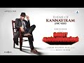 Theme Of Kannayiram | Agent Kannayiram | Santhanam, Riya Suman | Manoj Beedha | Yuvan Shankar Raja