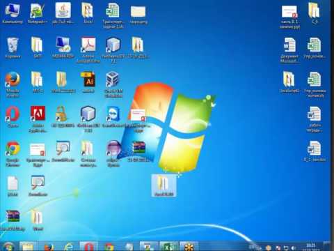 Excel урок 1 - для начинающих