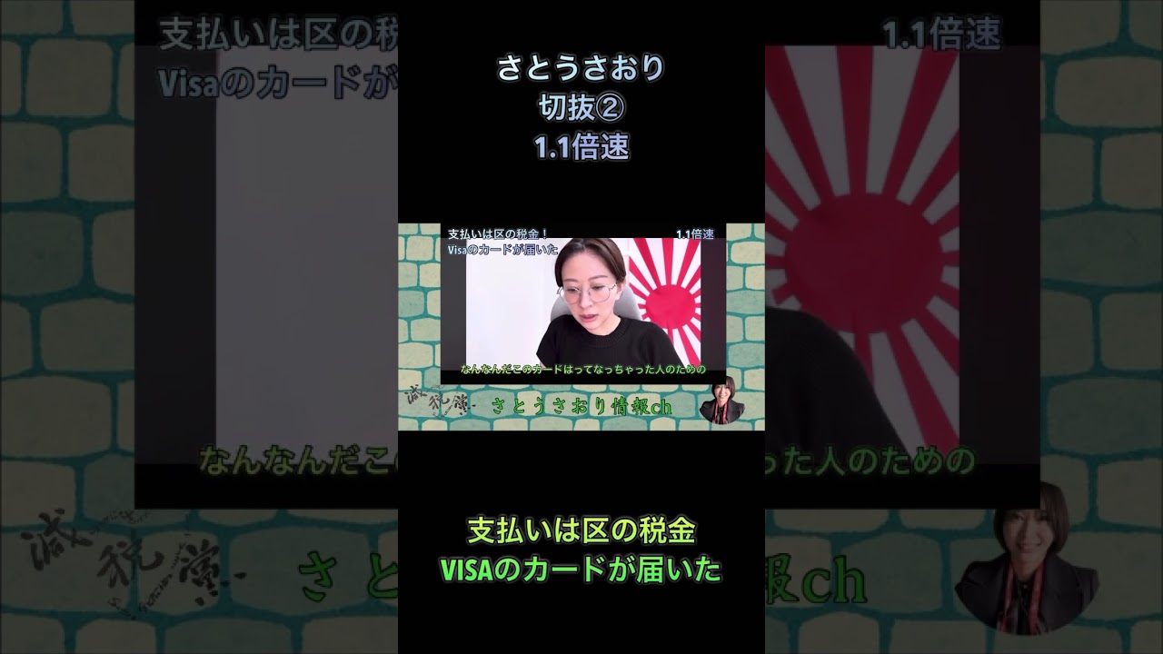 YouTubeサムネイル