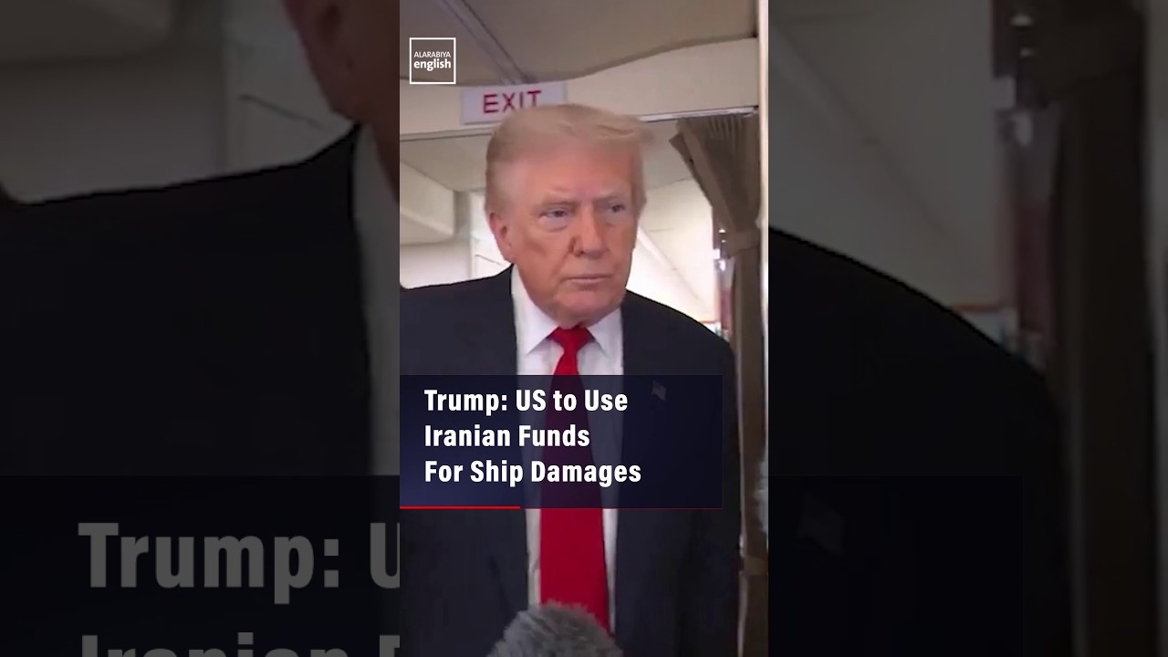 Video | Trump: US to Use Iranian Funds For Ship Damages