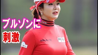 【アン・シネ】来季も日韓ツアー両立へ、ブルゾンに刺激・・・【韓国 報道 SP】