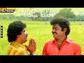 Nee Pottu Vacha Thanga Kudam HD Vijayakanth Shobana Ponmana Selvan Tamil Village Hits