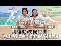 聯播