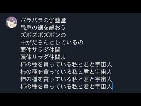 韻踏みまくってみた