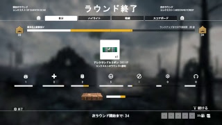 バトルフィールド1