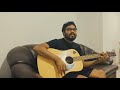 Atha Sithijaye ඈත සිතිජයේ Cover Version