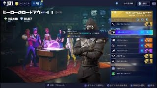 ストームチェスト開け周回用！ポテトのおすすめロードアウト