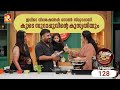 Annie S Kitchen Ep 128 Arjun Sowbhagya With Sudhapoo Mutton Paneer Curry Special