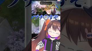 じゃがいも品評会でAランク！ ……だけど村人からの評価は…… #鴨神にゅう #ほの暮しの庭 #vtuber #配信切り抜き