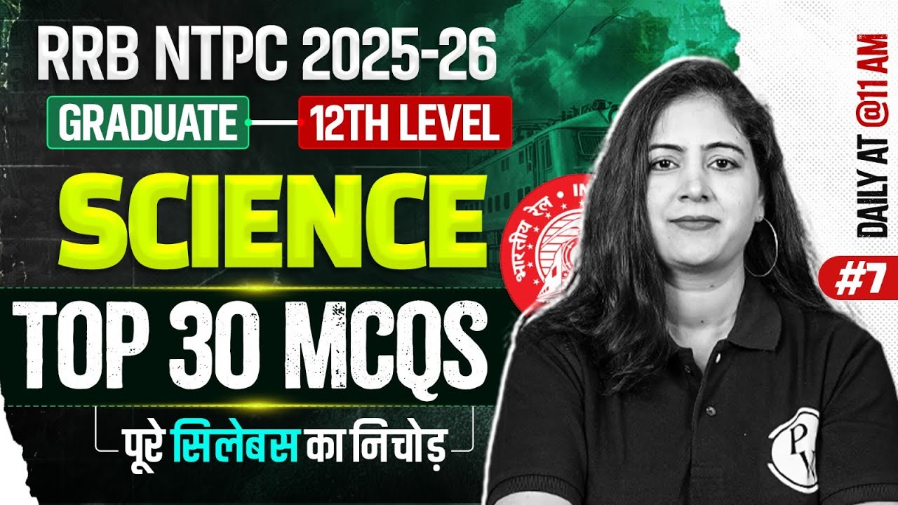 RRB NTPC Science Classes 2026 | Science Top 30 Questions For NTPC #7 | RRB NTPC Science By Arti Mam
