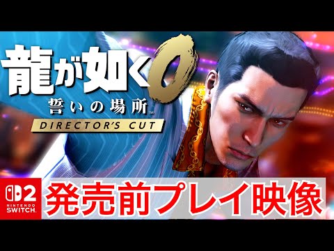 Switch 2ǡζǡ0ȯץ쥤ԥץ쥤