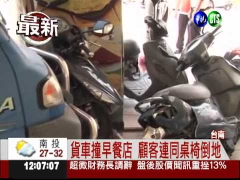 貨車連環撞!追撞騎士再衝進騎樓