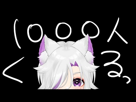 【運命の時】起きたらあと一人だった件について【#個人勢Vtuber/#夜山りと】