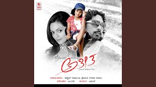 Chamaraja Pete Laila song artwork