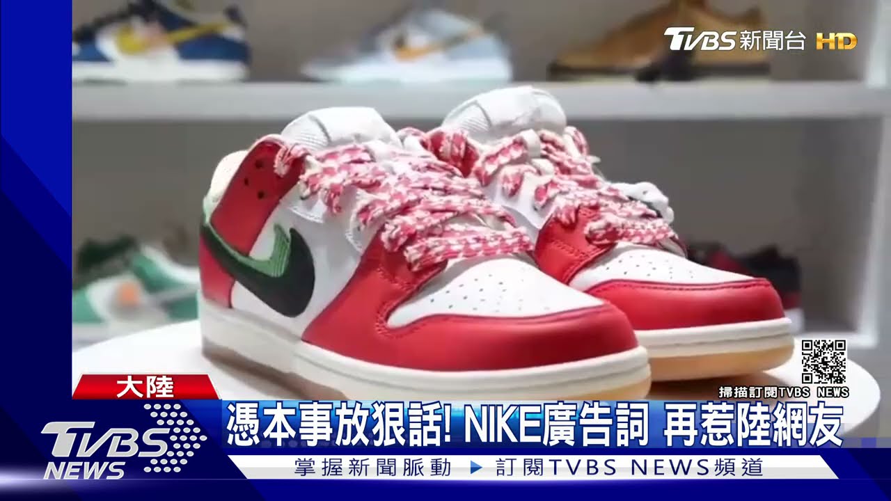 發聲明不道歉!H&M再惹陸網民 歐盟商會:風頭過了就好
