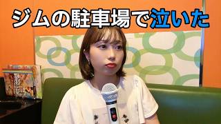 【無職】梅雨と生理前にやられた1週間