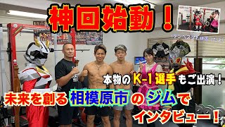 テンペスタ！男塾！〜俺はもっと強くなる！〜 Lv.01