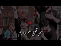 Zainab E Hazin E Man Whatsapp Status Noha Ali Jee 2020 Zainab E Hazin E Man Zainabehazineman