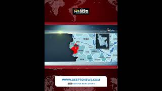 চুয়াডাঙ্গায় মিলল রাসেল ভাইপার l Snake Rescue l Russell’s Viper l Wildlife News l Deepto News