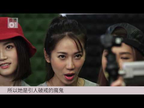 【你問我答】Super Girls之中，為愛喊足三日三夜的竟然是...？