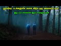 ஹாலிவுட் படங்களுக்கே சவால் விடும் ஒர