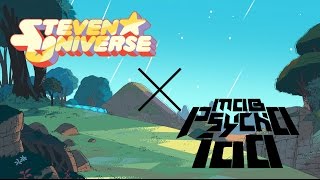 99 (Mob Psycho 100) - Steven Universe AMV - NateWantsToBattle