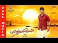 Muthuramalingam Movie HD Gautham Karthik Priya Anand Napoleon Raj Movies