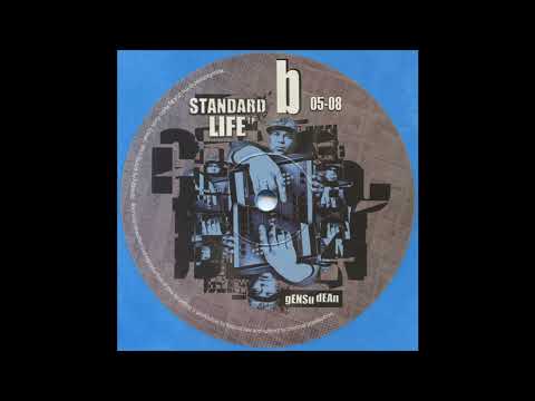 Gensu Dean & Large Professor - Forever - Can I Borrow This Record Productions LP Lo-Fi Fingahz 2012