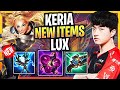 LEARN HOW TO PLAY LUX SUPPORT LIKE A PRO! 🔥NEW ITEMS🔥 T1 Keria Plays Lux Support vs Blitzcrank!