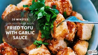 Less than 20 Minutes - Fried Tofu with Garlic Sauce (Addicting!)