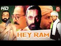 Hey Ram HD Superhit Hindi Full Movie Kamal Hassan Shah Rukh Khan Rani Mukherjee Naseeruddin Shah