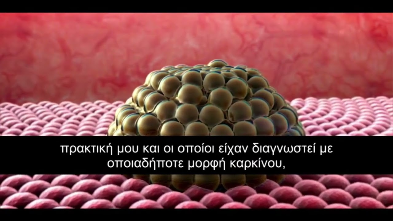 παράσιτα και ασθένειες