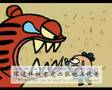 Tiger--Chinese Humor idioms