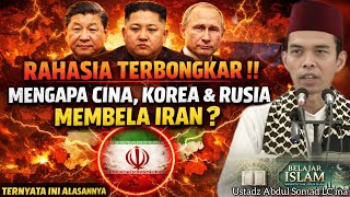 Download lagu KAJIAN RAMADHAN !! UAS BONGKAR RAHASIA CINA KOREA DAN RUSIA BELA IRAN ~ UST ABDUL SOMAD mp3 Download lagu KAJIAN RAMADHAN !! UAS BONGKAR RAHASIA CINA KOREA DAN RUSIA BELA IRAN ~ UST ABDUL SOMAD mp3