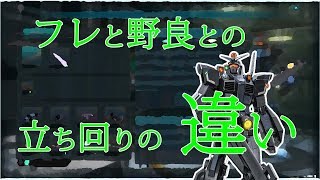 ［ゆっくり実況］ガンナーといくバトオペ２　その３