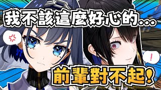 私密內容: EN X ID大型連動！藍色女孩的對戰！【Ouro Kronii/Nerissa Ravencroft】【hololive-EN/hololive-ID】【中英字幕】