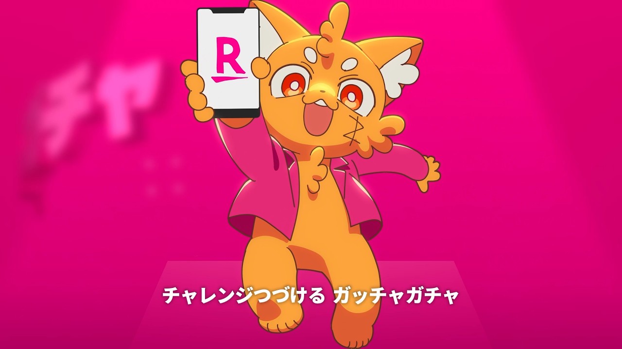 楽天モバイル CM 「ズズギャグガチャ」篇