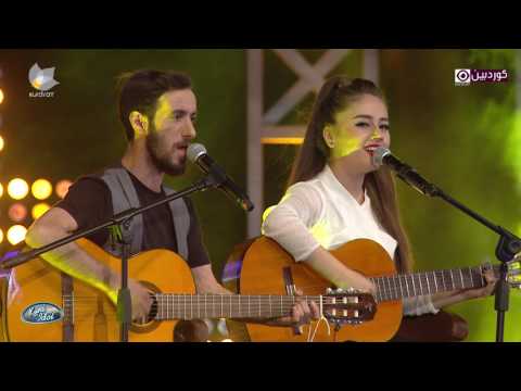 Kurd Idol - Bane Şîrwan & Cengiz Yazgı - Agerayîş/ بانە شیروان & جەنگیز یازگی - ئاگەرایس