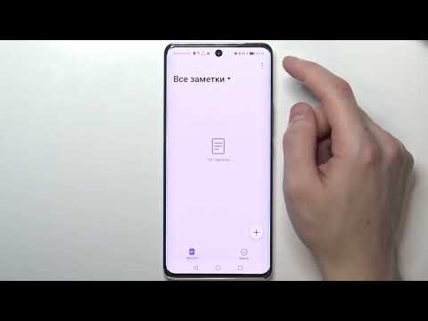 Как выключить водяной знак с камеры Honor 50