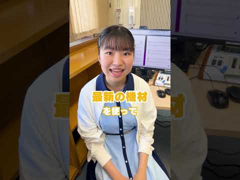 ドラマのBGMをつくる授業があるって知ってる？💕
