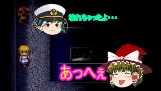 【ゆっくり実況】ゆっくり達が突る魔女の家part3