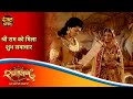Ramayan श्री राम को मिला शुभ समाचार Dangal Bhakti Ramaya